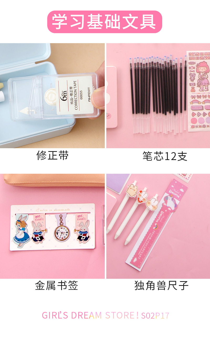 少女心文具套裝禮盒盲盒 開學季最佳兒童禮物與批發(fā)優(yōu)選