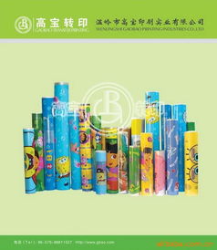 文具用品熱轉印膜 生產廠家與批發市場指南