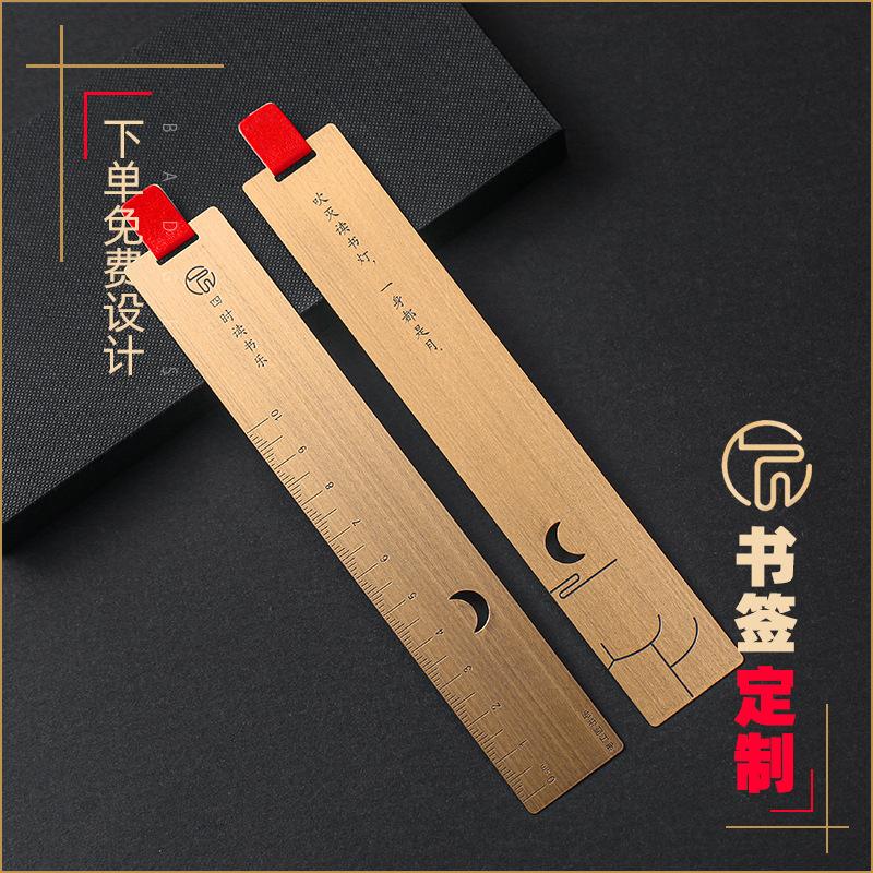 匠心文具 從黃銅書簽到個性定制，探索金屬文具的工藝與商機